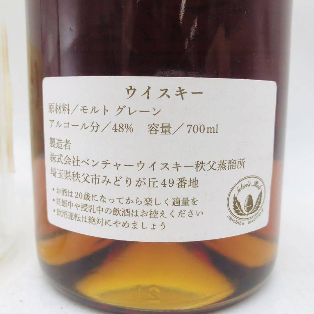 東京都限定発送 イチローズモルト&グレーン 清里フィールドバレエ WH40049