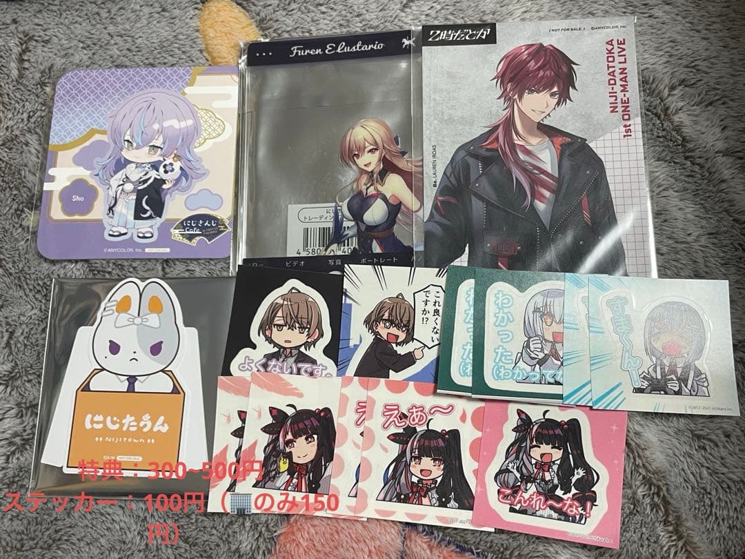 にじさんじ ボイスカード ノスタルジアコレクション 缶バッジ まとめ売り