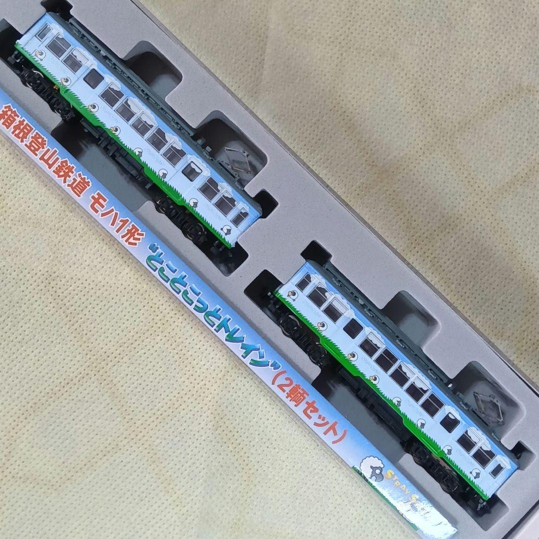MODEMO 箱根登山鉄道 モハ1形 とことこっとトレイン 2両セットNT73