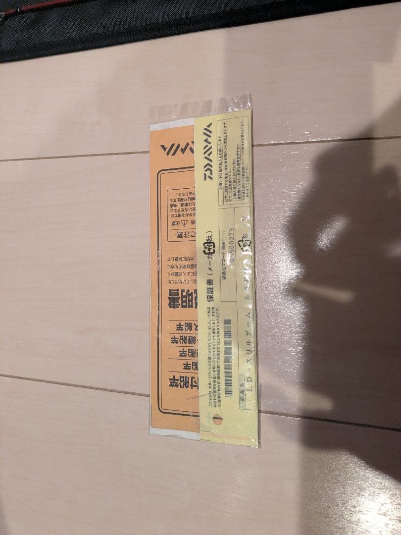 DAIWA　LEADING スリルゲーム　64 MH-195 リーディング