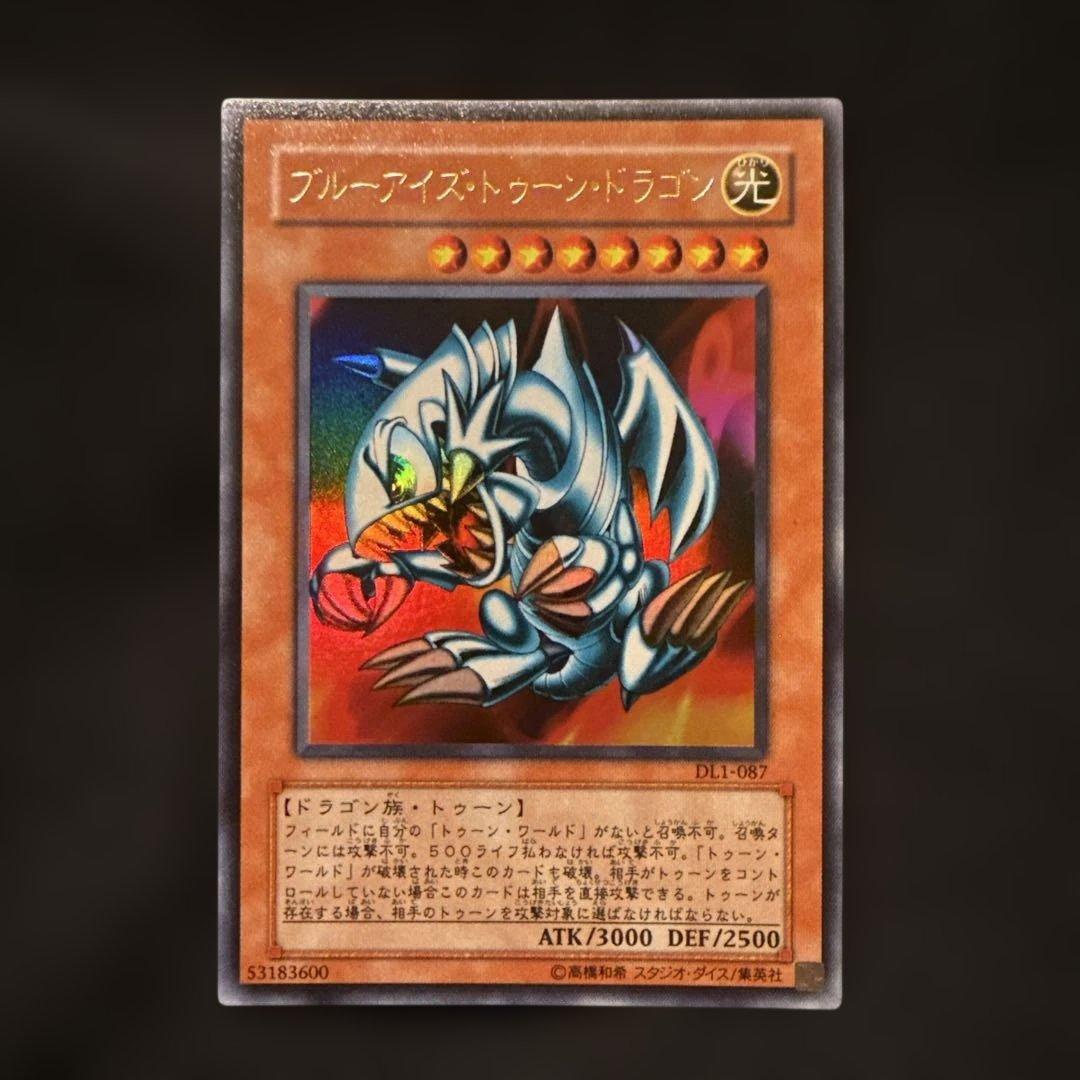 遊戯王 トゥーンカードセット