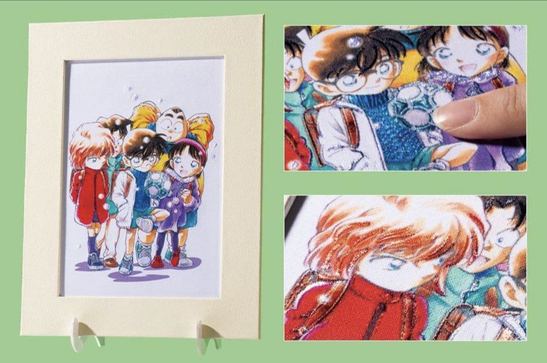 名探偵コナン 応募者全員サービス 刺繍アート