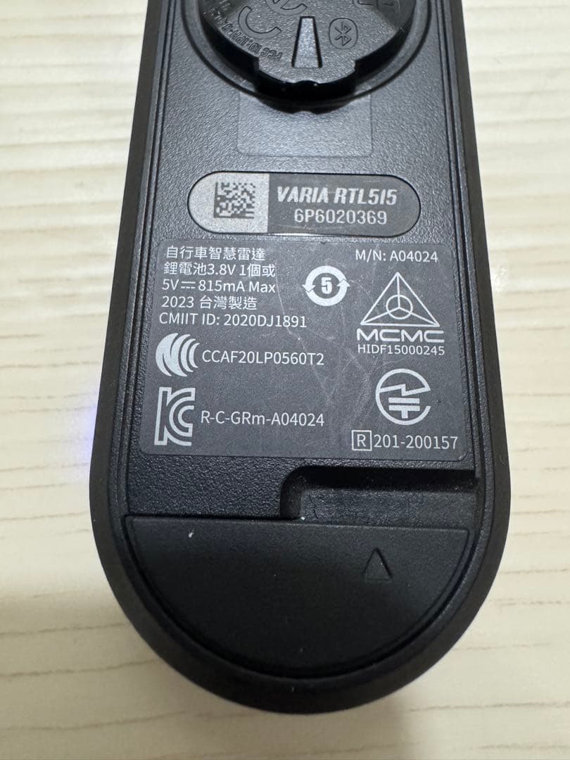 アクセサリー Garmin VARIA RTL515