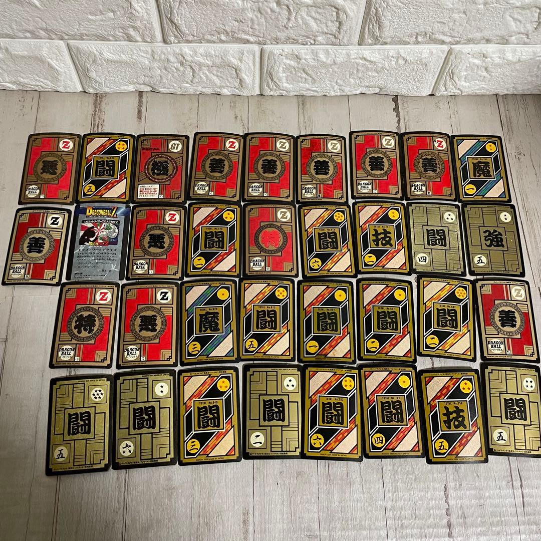 ドラゴンボール カードダス セット まとめ売り 当時物
