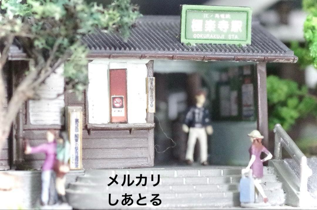 江ノ電 極楽寺駅 鉄道ジオラマ展示台 Nゲージ 鉄コレ 鉄道模型 bトレ