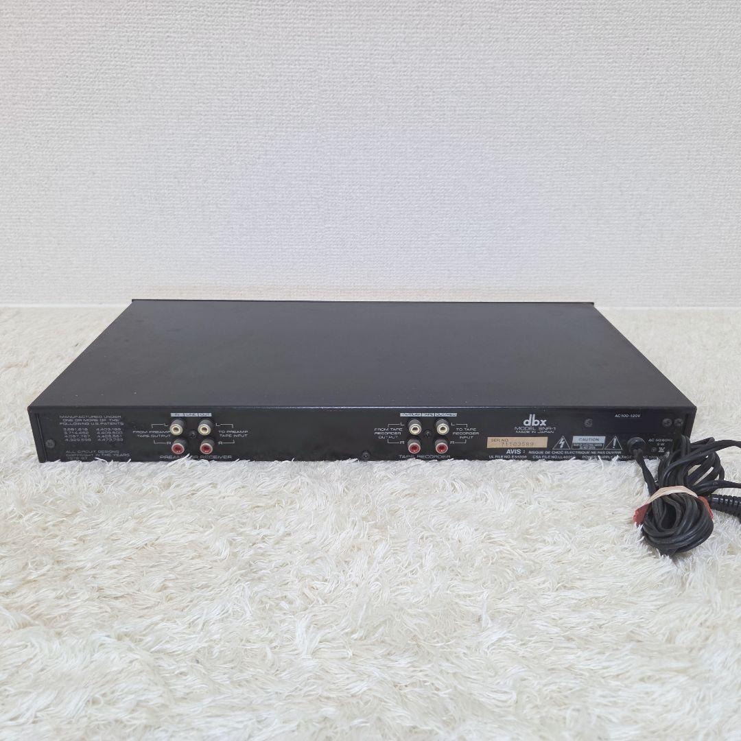 dbx SNR-1 シングルエンド ソースノイズリダクションシステム