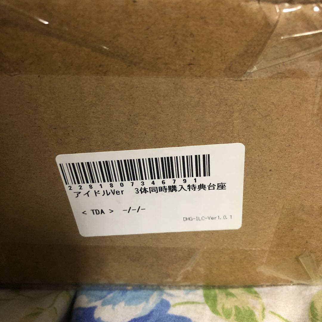 【新品未開封特典付き】Re:ゼロから始める異世界生活 アイドルセット