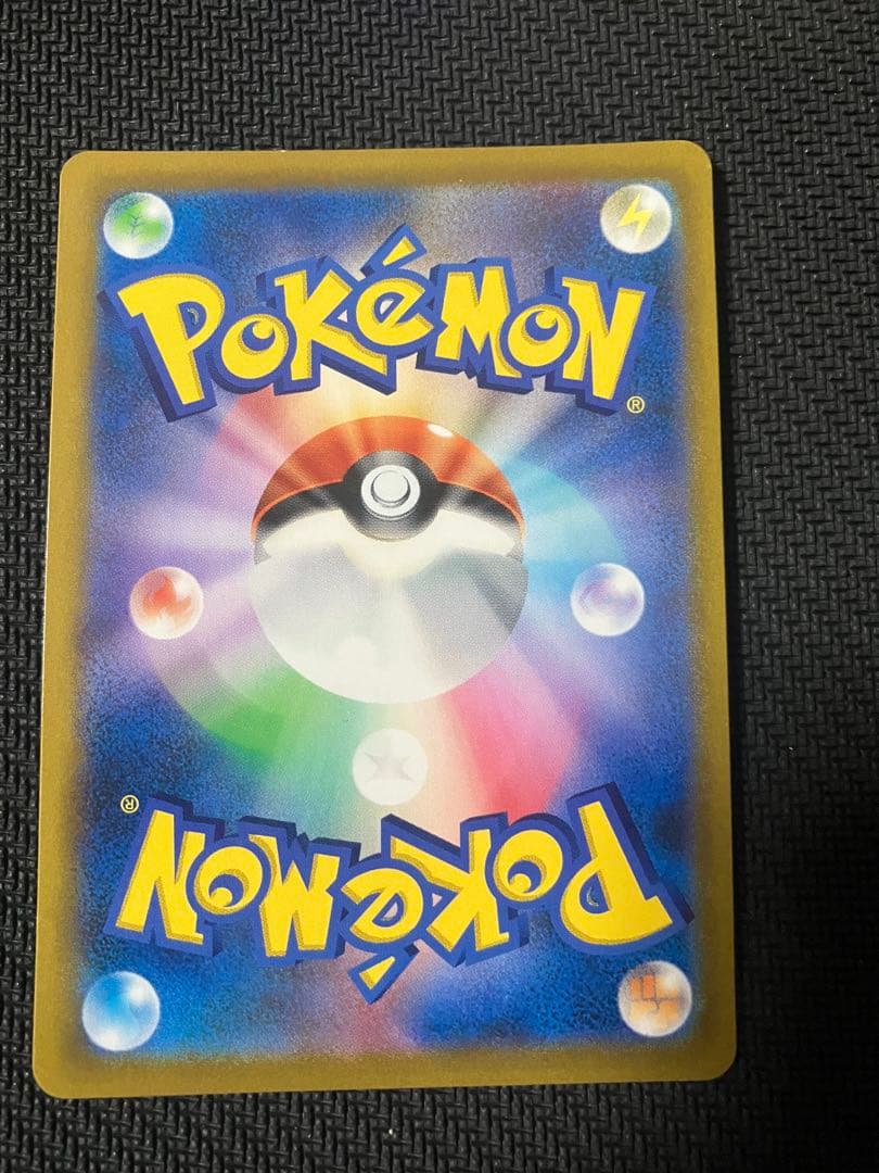 レシラムex BWR SV11W ホワイトフレア 174/086