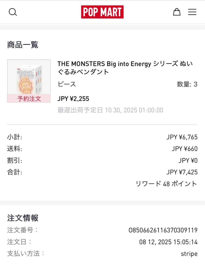 【正規品新品】POPMARTラブブ シークレットグレー ブラック 黒即日発送