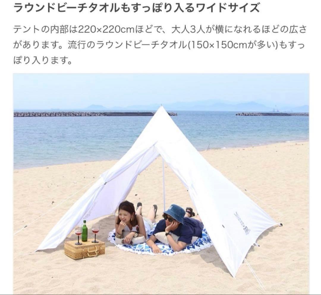 【最終値下げ】USED 廃盤 DOD ビーティピ　ワンポール　テント