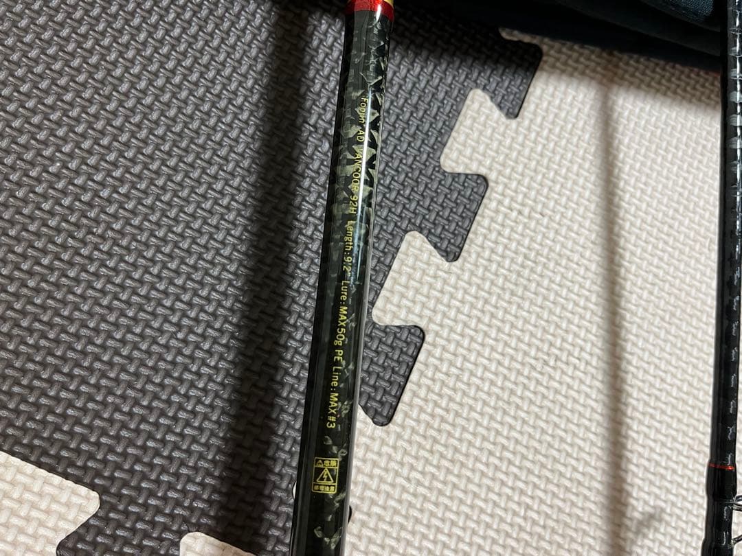 最終値下げ！訳アリ　中古品　アピアAPIA風神AD初代ヴァンクール92H