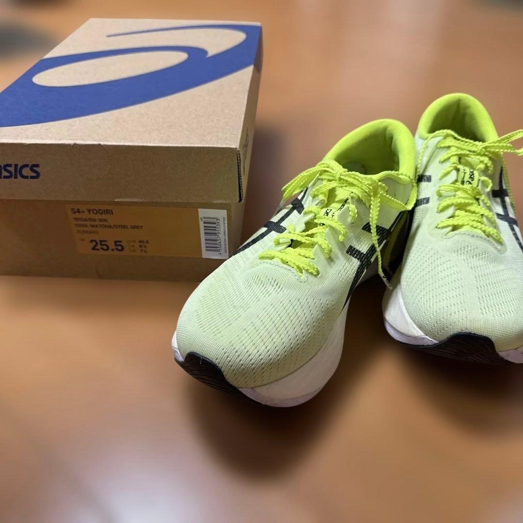 asics S4+ YOGIRI 25.5cm ランニングシューズ