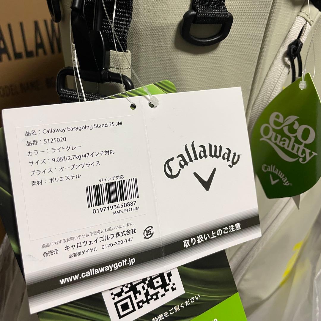 Callaway 新品キャディバッグ 9.0型　2025年