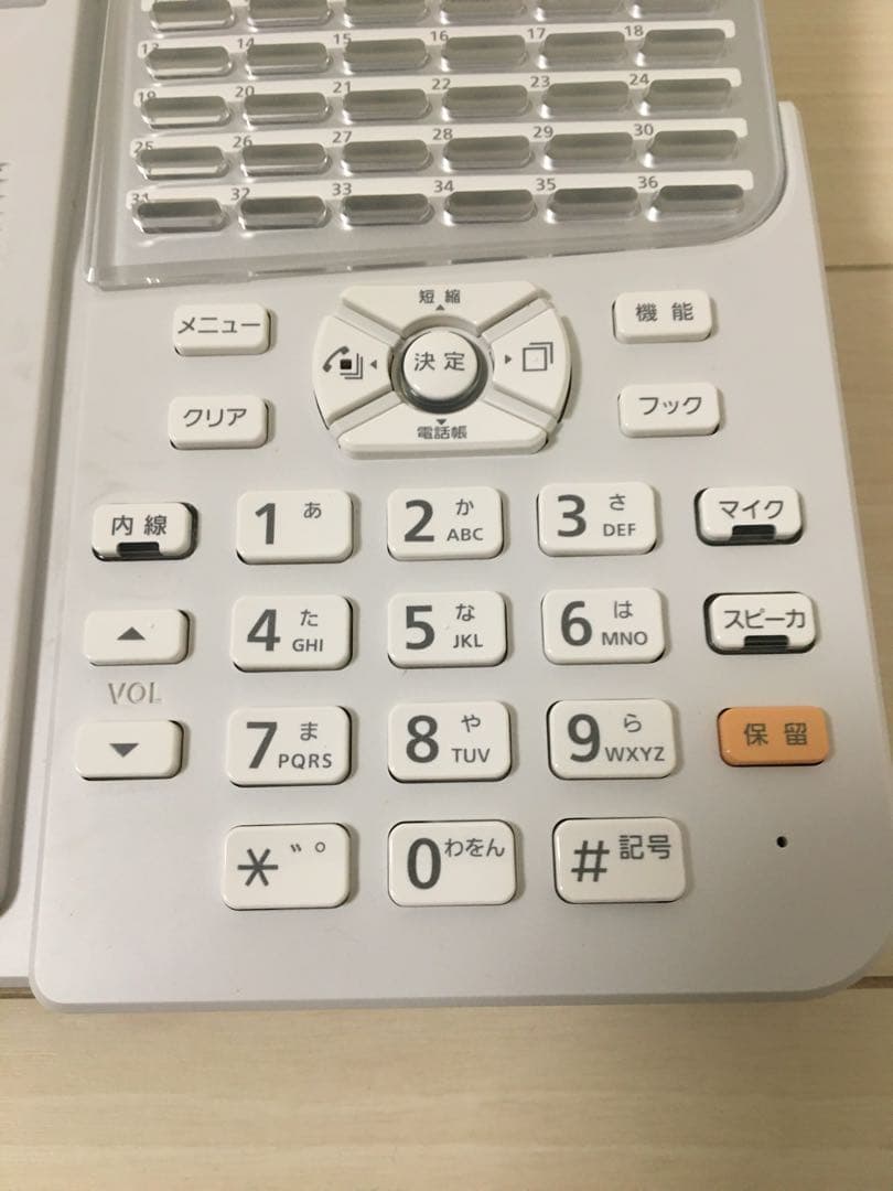 NTT東日本　ビジネスフォン　ZX-(36)STEL-(1)(W) 3台セット