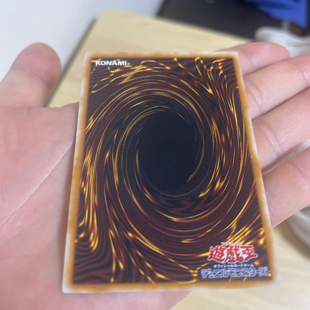 遊戯王 青眼の白龍　SM51