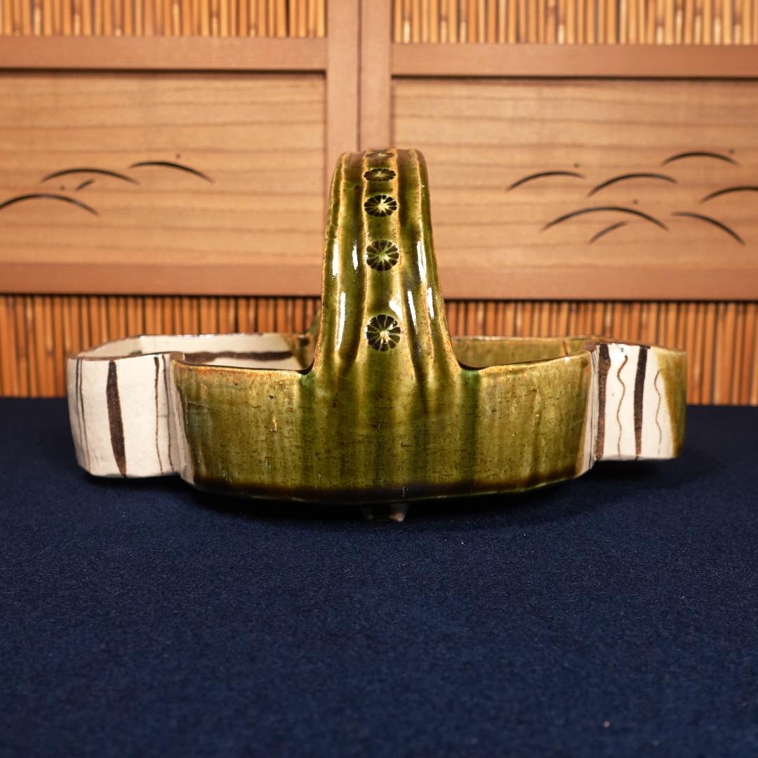 名工 加藤光右衛門 織部 手付鉢 共箱