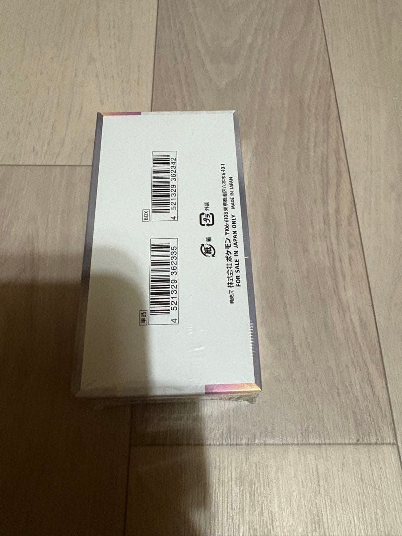 ポケモンカードゲーム　 テラスタルフェスex シュリンク付BOX