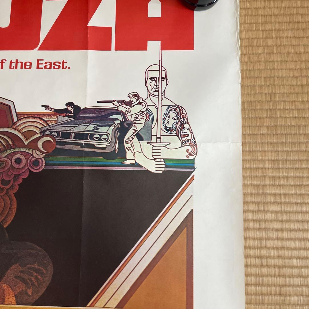 高倉健さんYAKUZA: 映画ポスター超特大横104.3㍉×縦1,430㍉