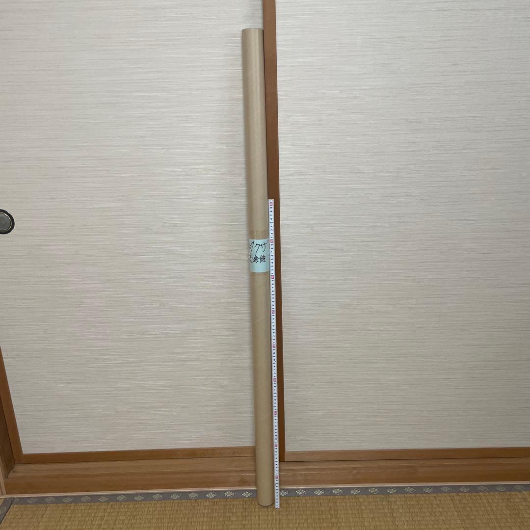 高倉健さんYAKUZA: 映画ポスター超特大横104.3㍉×縦1,430㍉