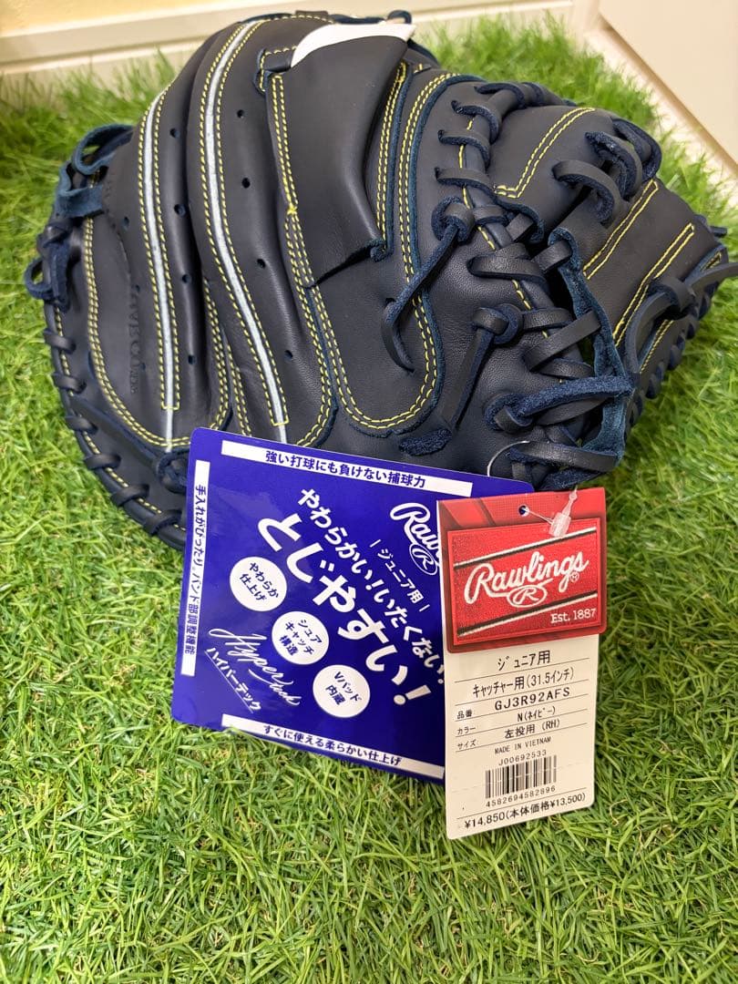 週末限定 ローリングス 軟式 少年 左 キャッチャー ミット GJ3R92AFS