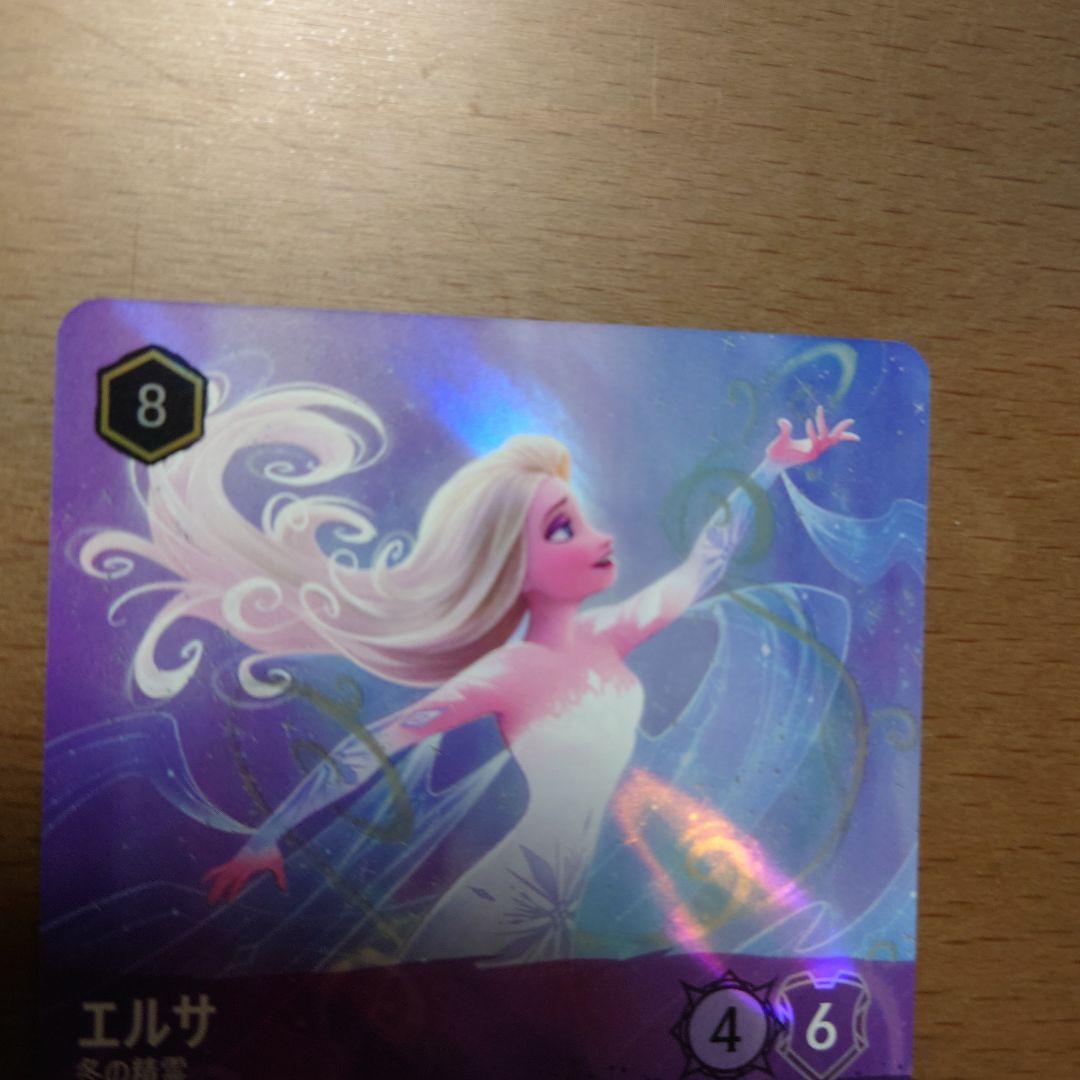 エルサ　冬の精霊