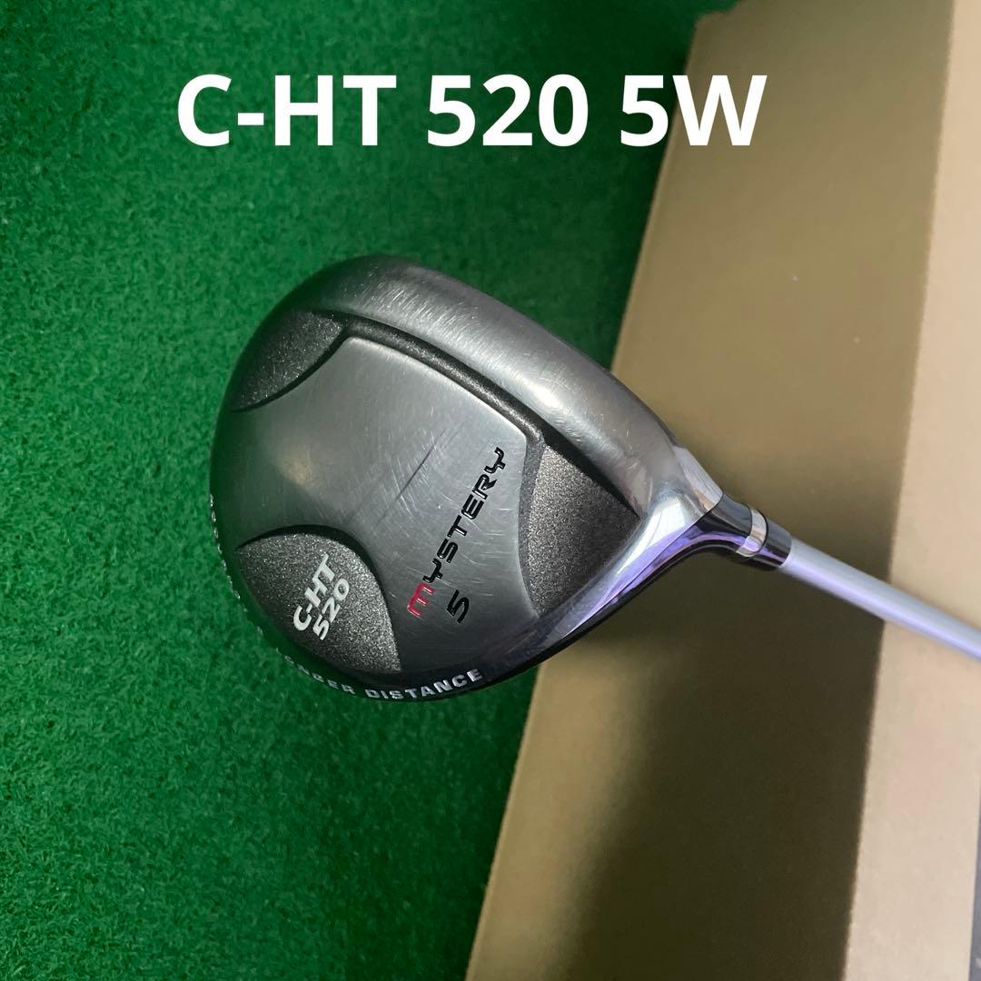 【高弾道】MYSTERY C-HT 520 5W ミステリー