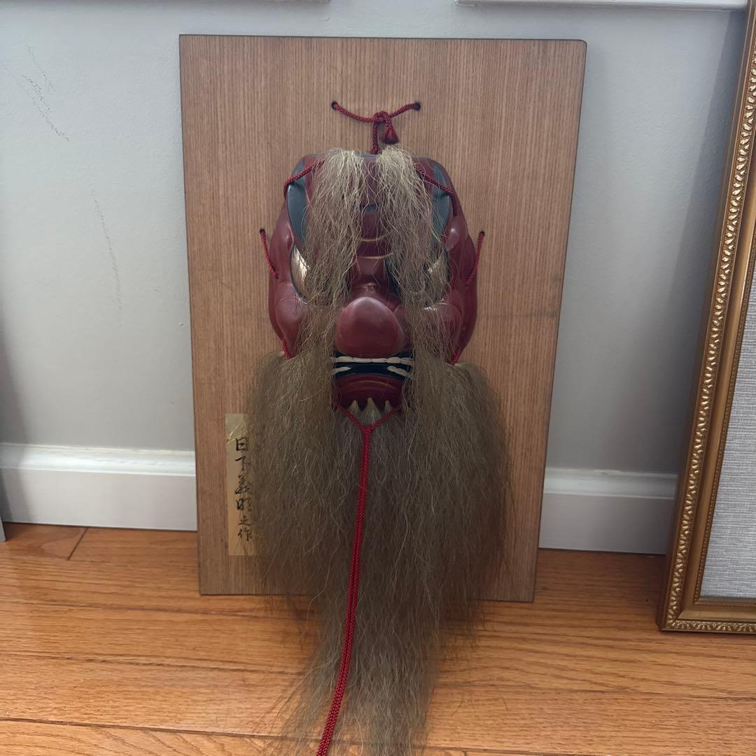 石見神楽　天狗　日下義昭　能面