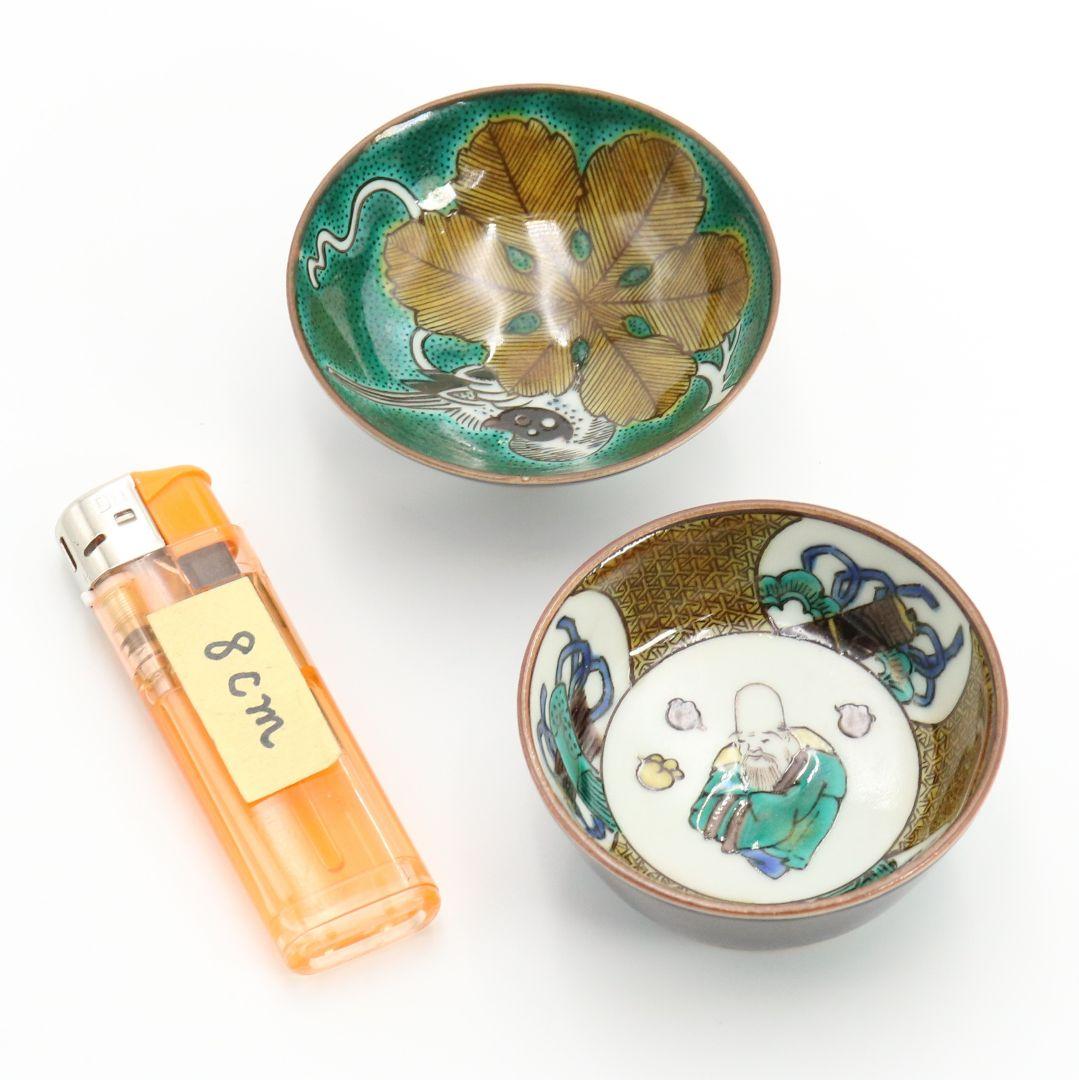 初代 徳田八十吉作 絵変酒盃 二客 酒器　UB264　BC23