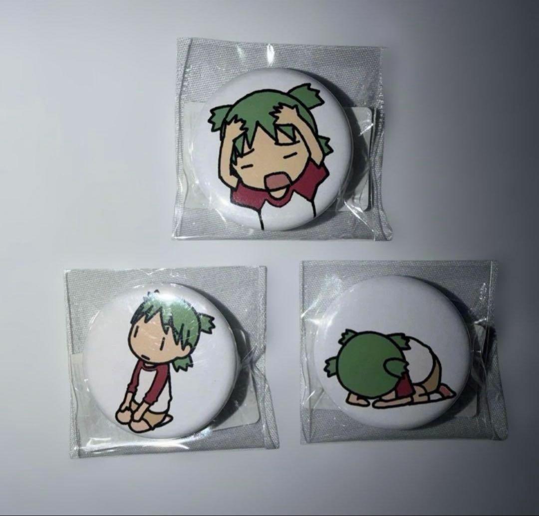 よつばと！ 原画展　ミニ缶バッジ 12個セット全種類コンプリート あずまきよひこ