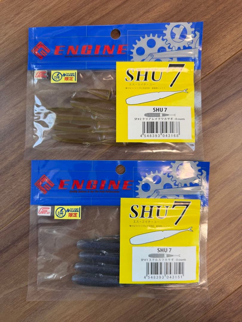 タイニークラッシュ　サクラ　sakura ルアーセット　福袋