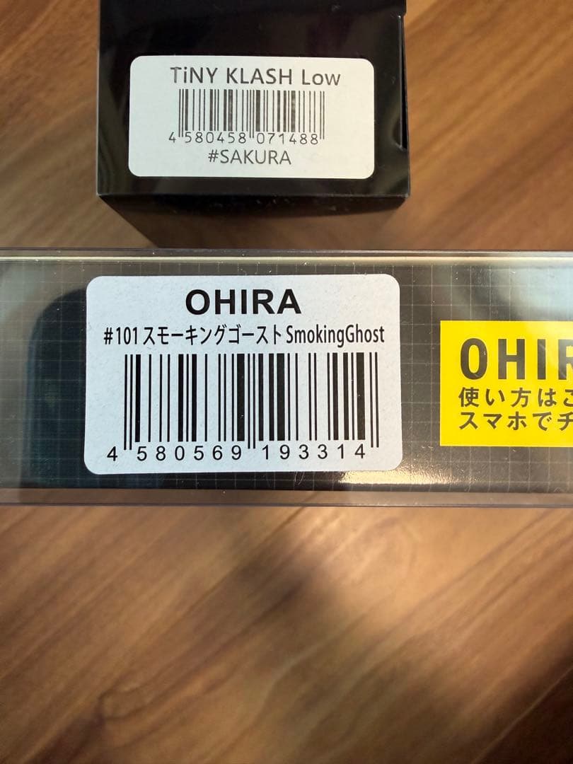 タイニークラッシュ　サクラ　sakura ルアーセット　福袋