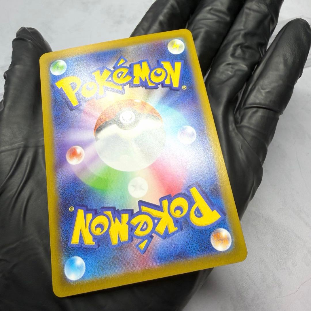 【極美品】リザードン ex SAR 1枚セット 自引き 即スリーブ