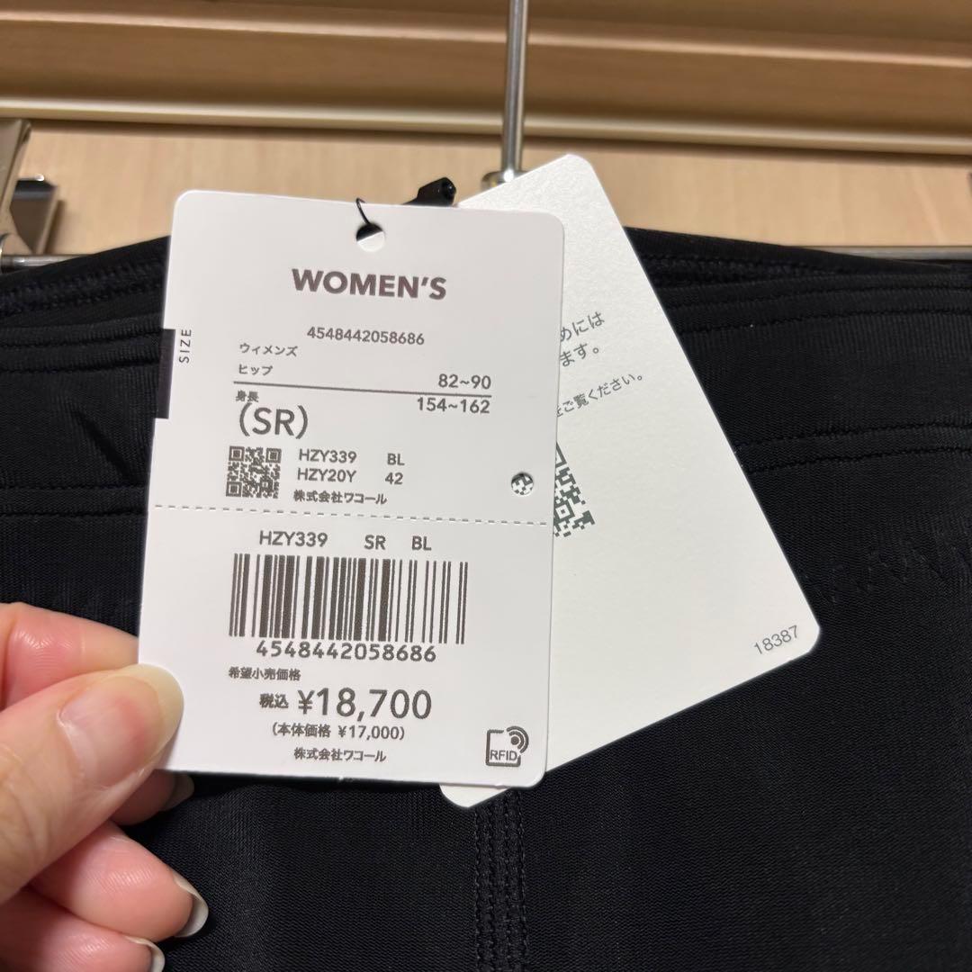 CW-X サポートタイツ レディース ジェネレーター ロング HZY339 SR