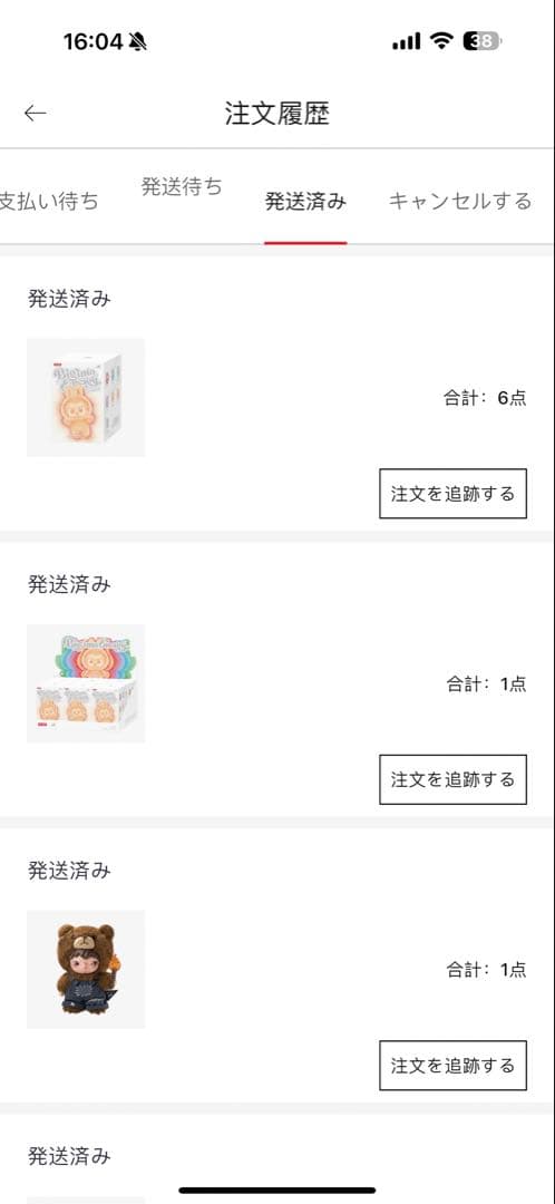 【正規品】Big into Energy アソートボックス ラブブ 1アソート