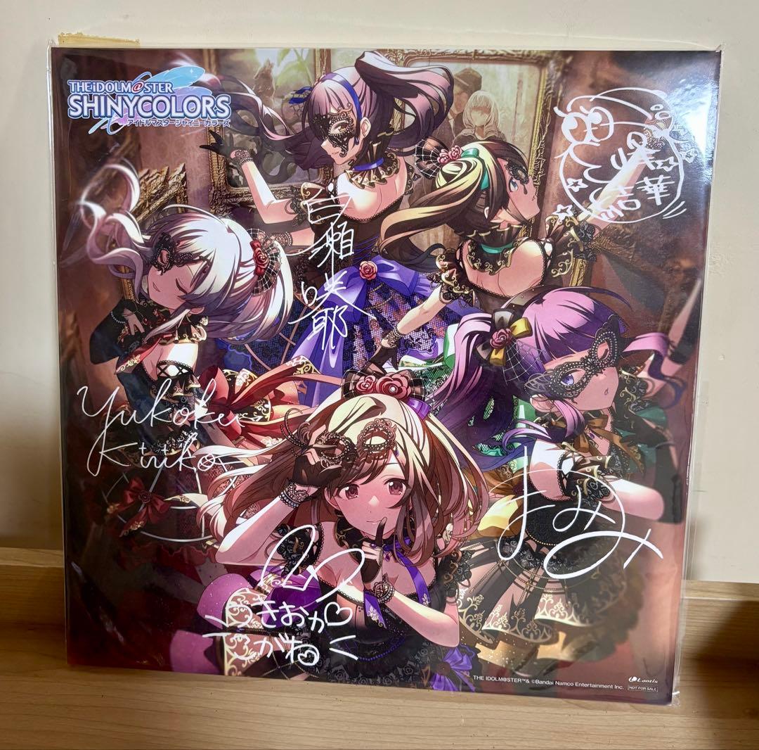 アンティーカ 抽選会 パネル A賞