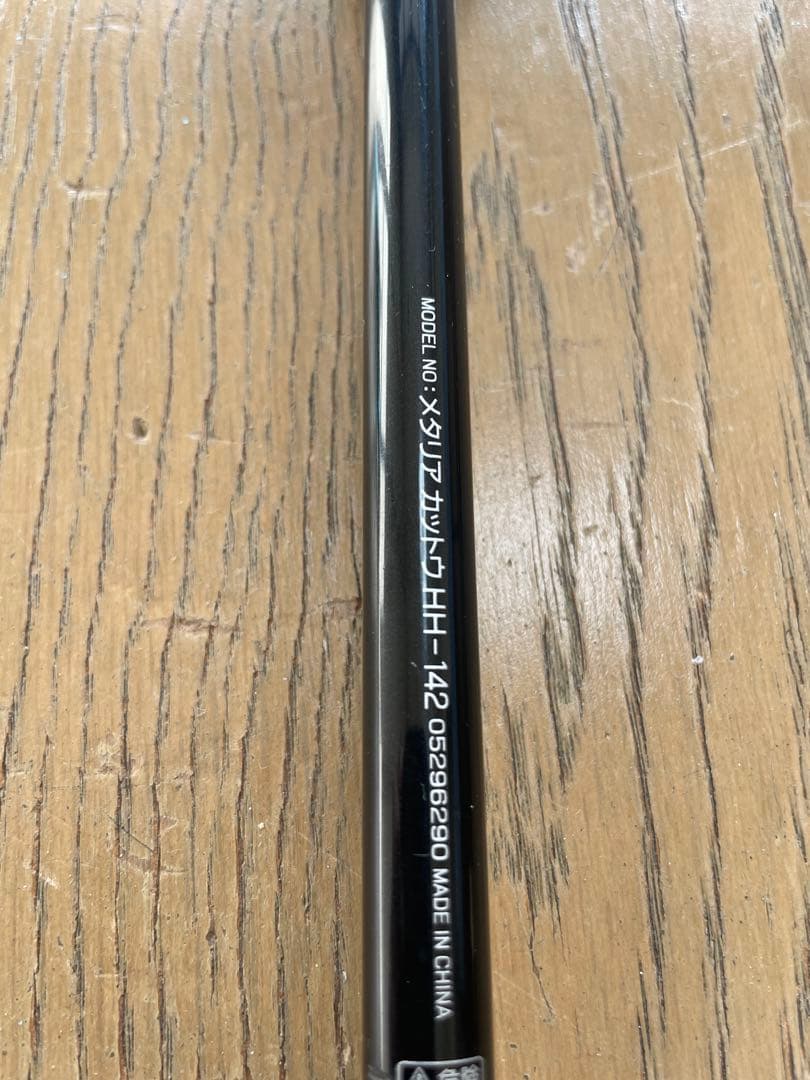 ダイワ　メタリア カットウHH142 ❣️値下げ依頼歓迎❣️