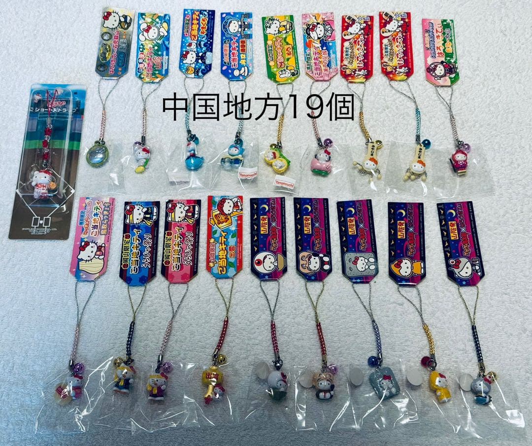 ご当地キティ 根付け ストラップ 159個セット まとめ売り