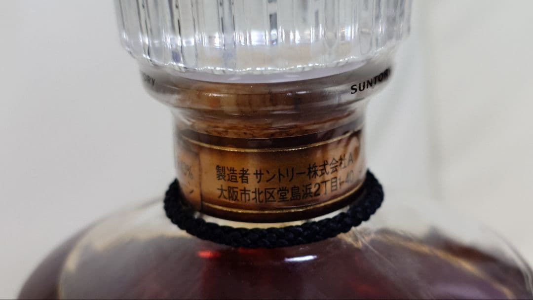 響 SUNTORY WHISKY ギフトボックス入り