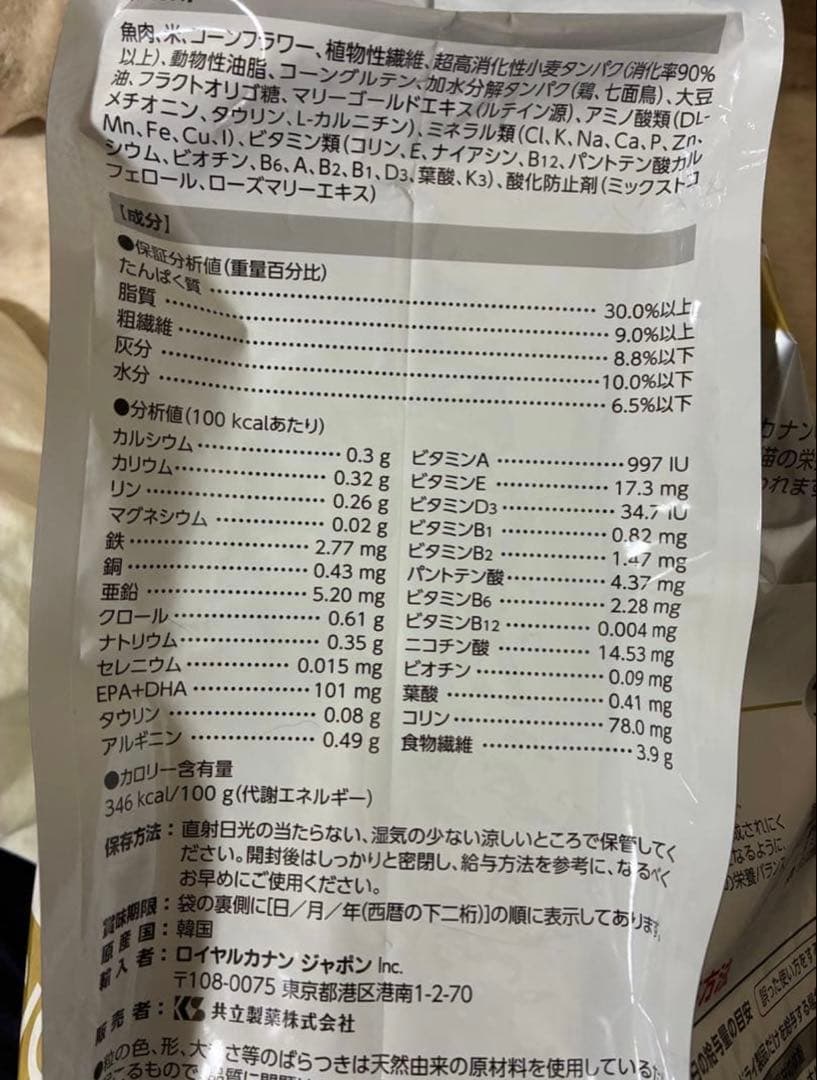  CANIN ユリナリー S/O オルファクトリー 4kgx2