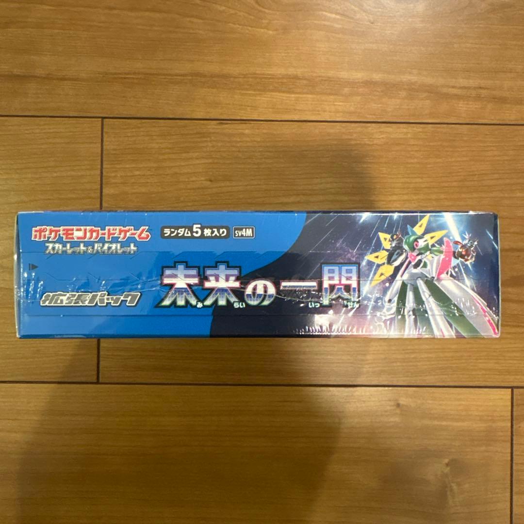 ポケモンカード　未来の一閃　シュリンク付き