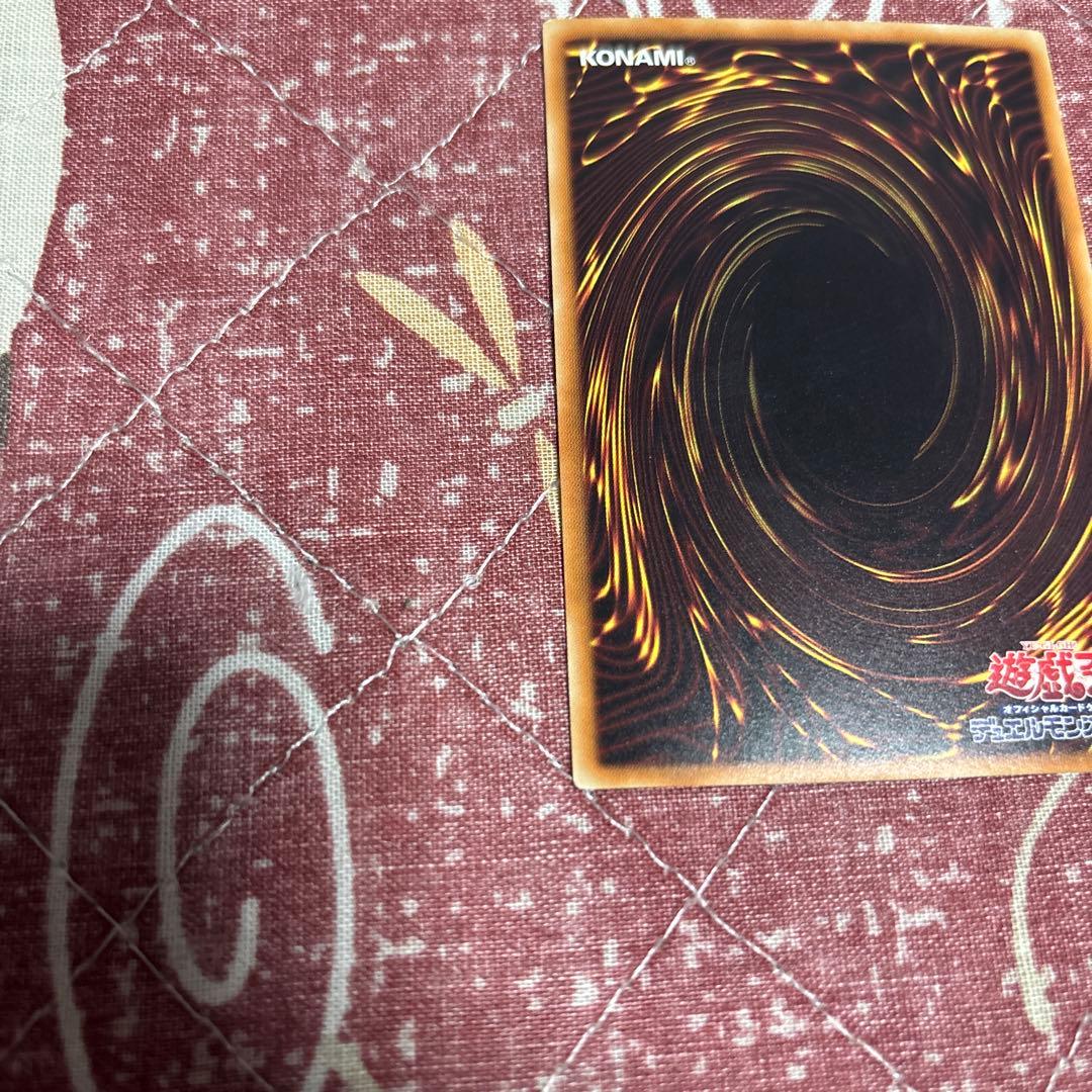 遊戯王　真紅眼の黒竜　ホロ　レッドアイズブラックドラゴン