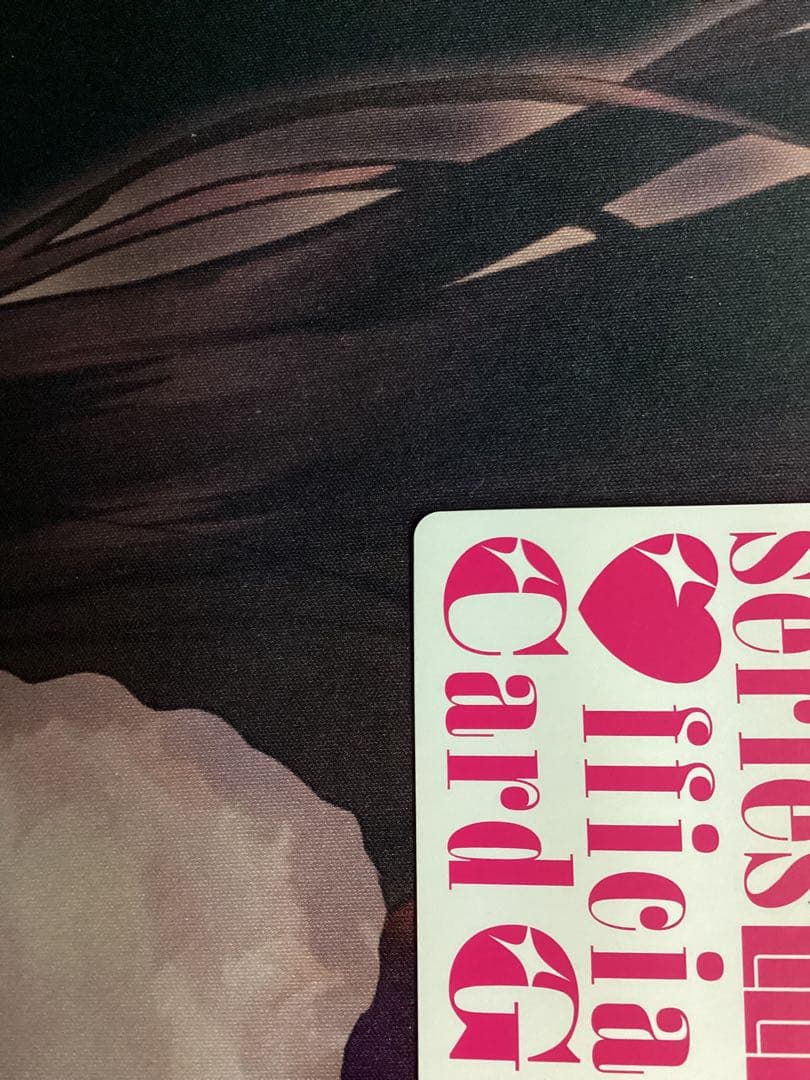 ラブカ 百生 吟子 SEC サイン