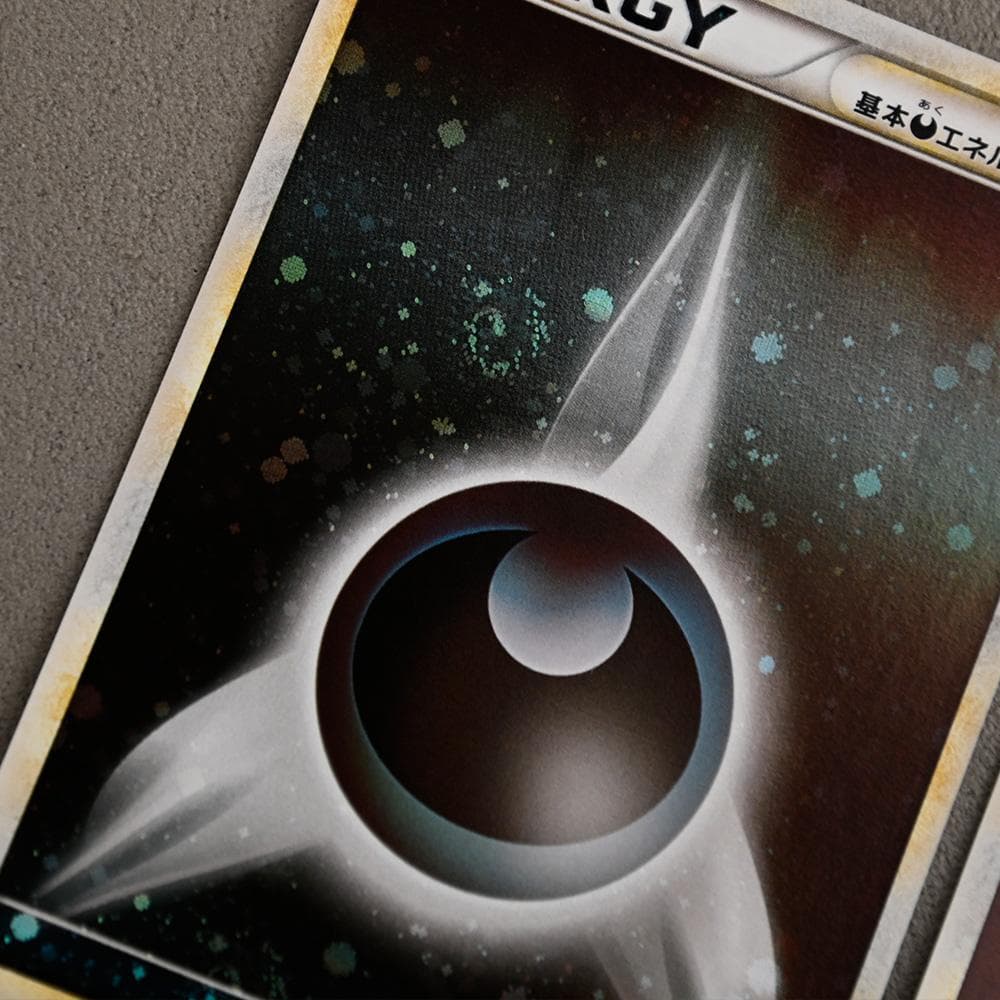 【美品】基本悪エネルギー(LEGENDキラ) 017/L-P【8枚】