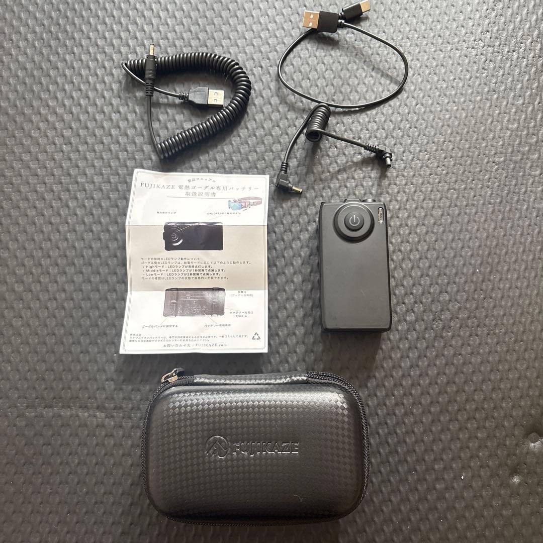 FUJIKAZE 電熱ゴーグル SNG-LIGHT-RB