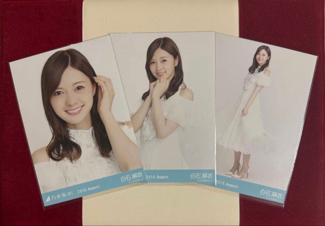 【12月12日まで専用】乃木坂46 白石麻衣生写真9コンプ