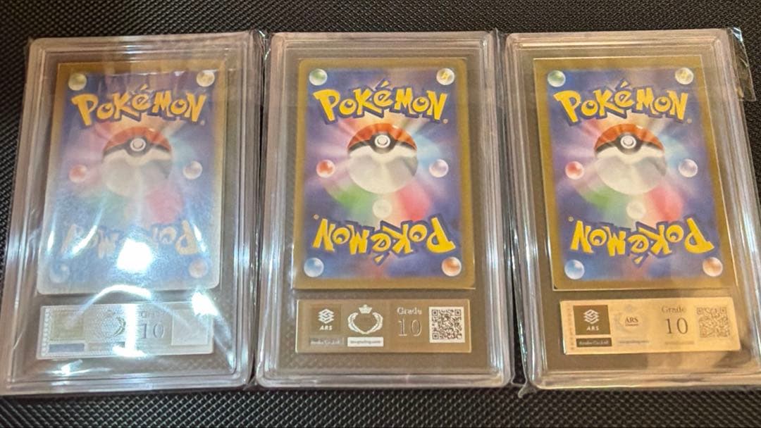 【ARS10】ガマゲロゲ 109/086 レアコイル 112/106 オドリドリ