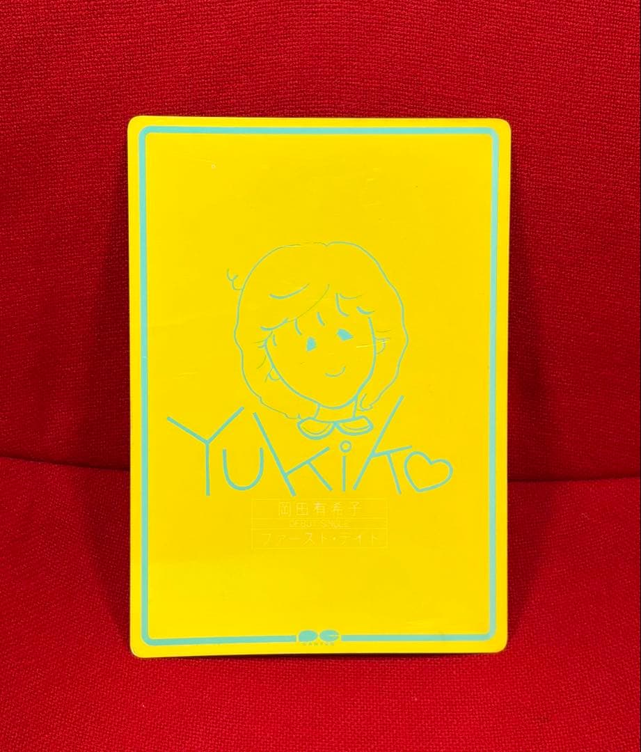 n*5様 YUKIKO OKADA 岡田有希子下敷き サイン入り
