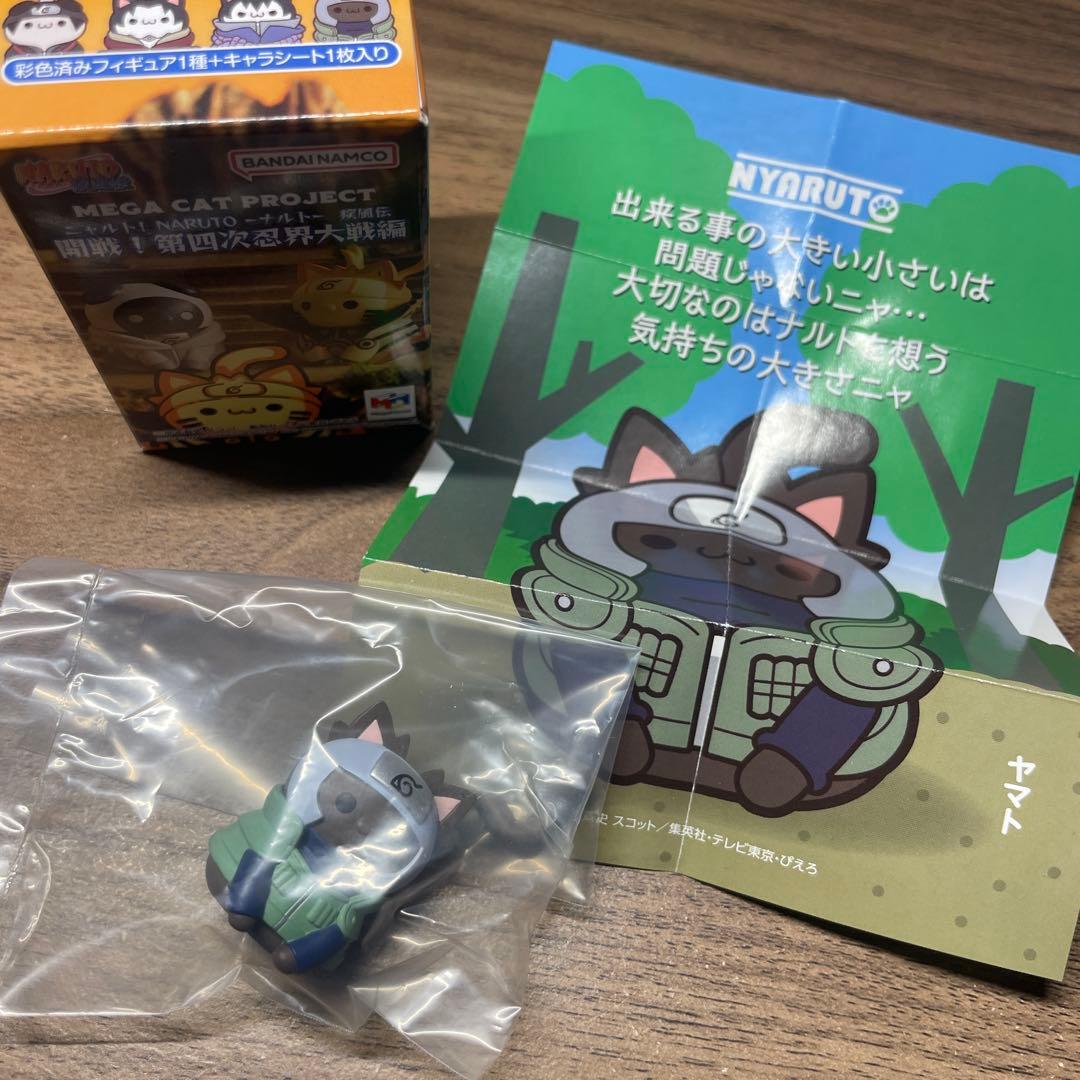 【未開封】ニャルト！NARUTO ナルト 開戦!第四次忍界大戦編2体 バラ売り可