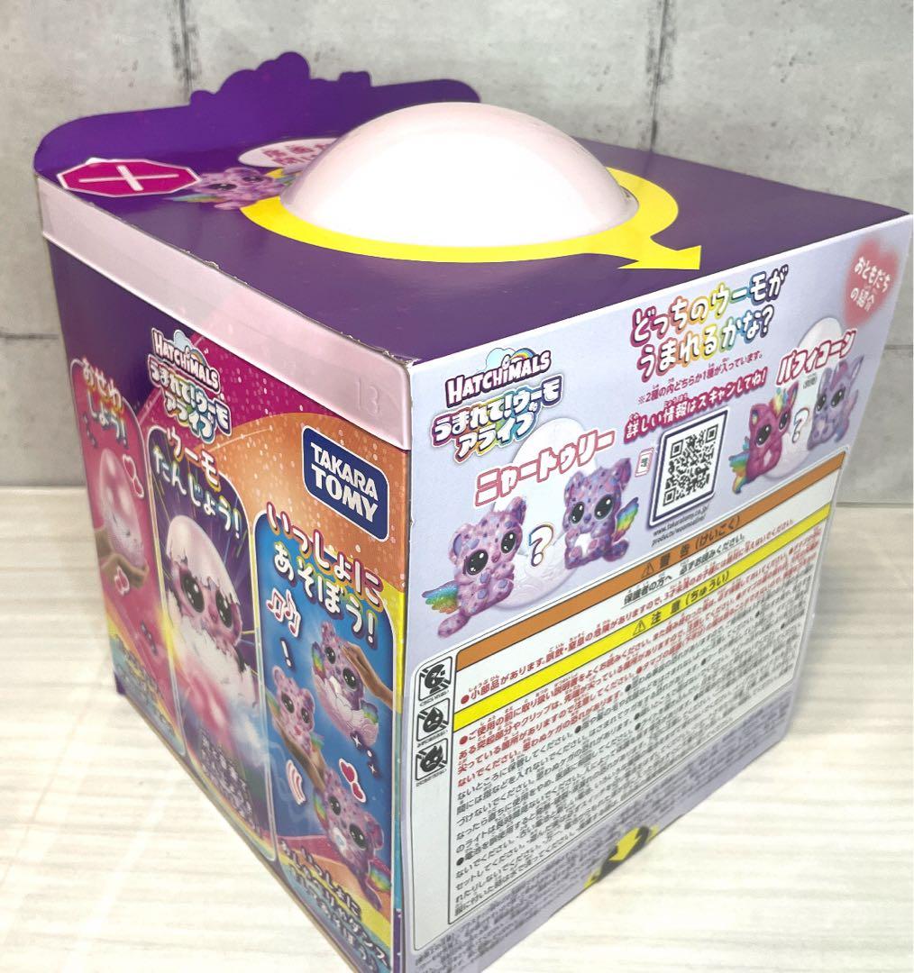 【新品　未開封　日本限定】うまれて！ウーモアライブ　ニャートゥリー