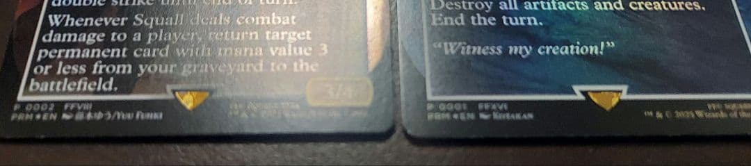 MTG SeeDの傭兵スコール 古代魔法 アルテマ　プロモ　2枚セット